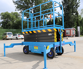 剪叉式高空作業平臺